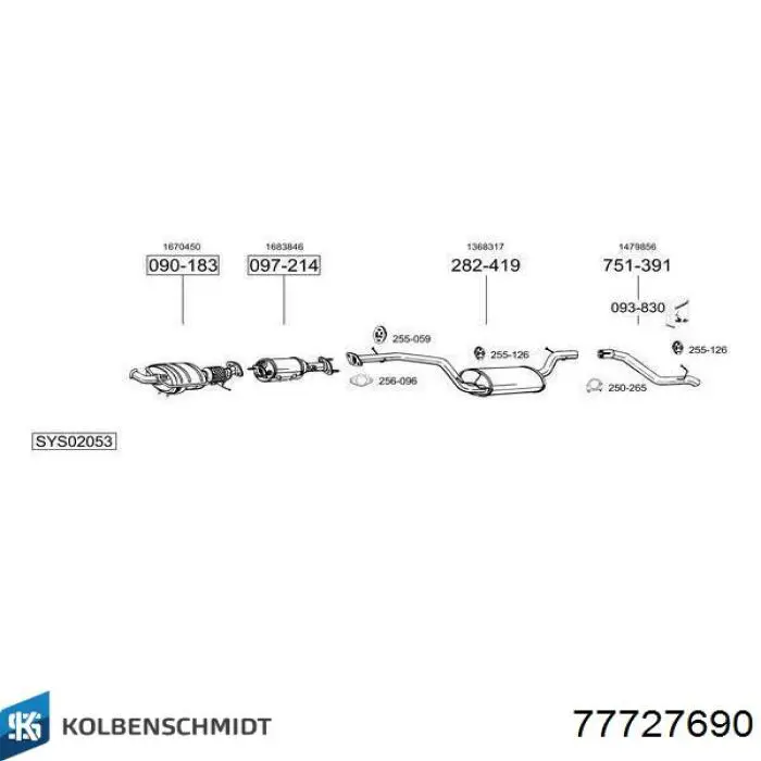 Втулка шатуна 77727690 Kolbenschmidt