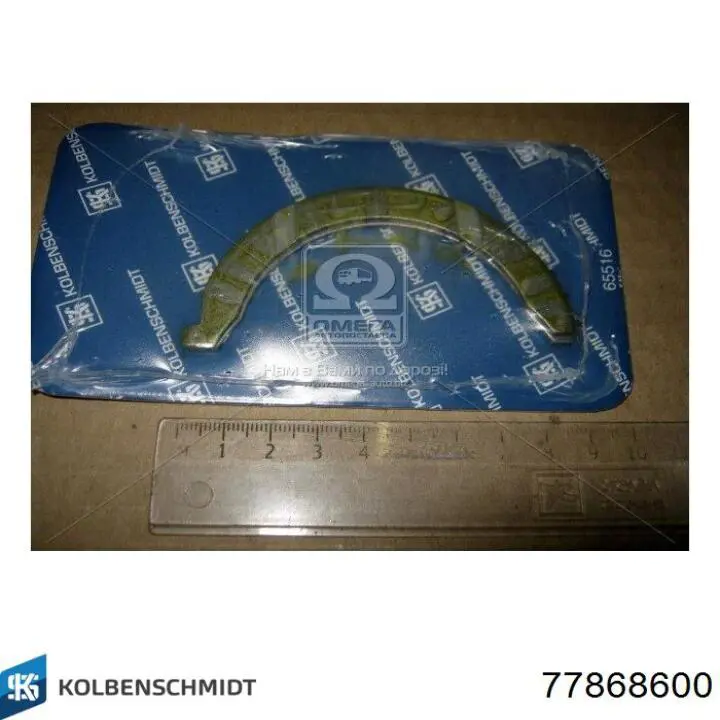 Вкладыши коленвала коренные, стандарт (STD) Kolbenschmidt 77868600 цена, от 31.25 USD