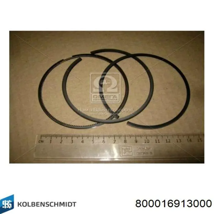 Комплект поршневых колец на 1 цилиндр, стандарт 800016913000 Kolbenschmidt