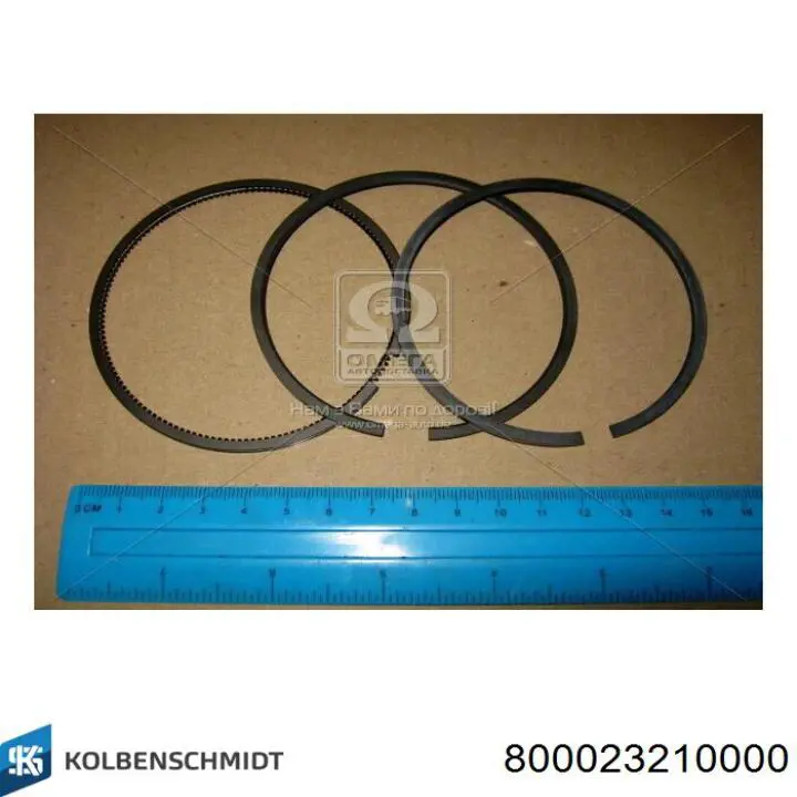 Комплект поршневых колец на 1 цилиндр, стандарт 800023210000 Kolbenschmidt