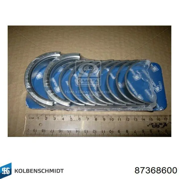 Вкладыши коленвала коренные, стандарт (STD) Kolbenschmidt 87368600 цена, от 44.09 USD