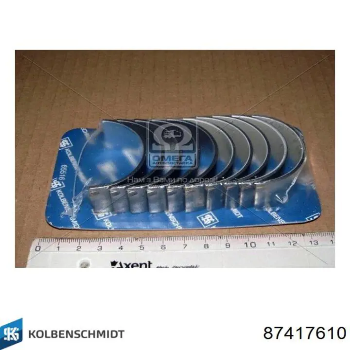 87417610 Kolbenschmidt Вкладыши коленвала шатунные комплект 1-й ремонт