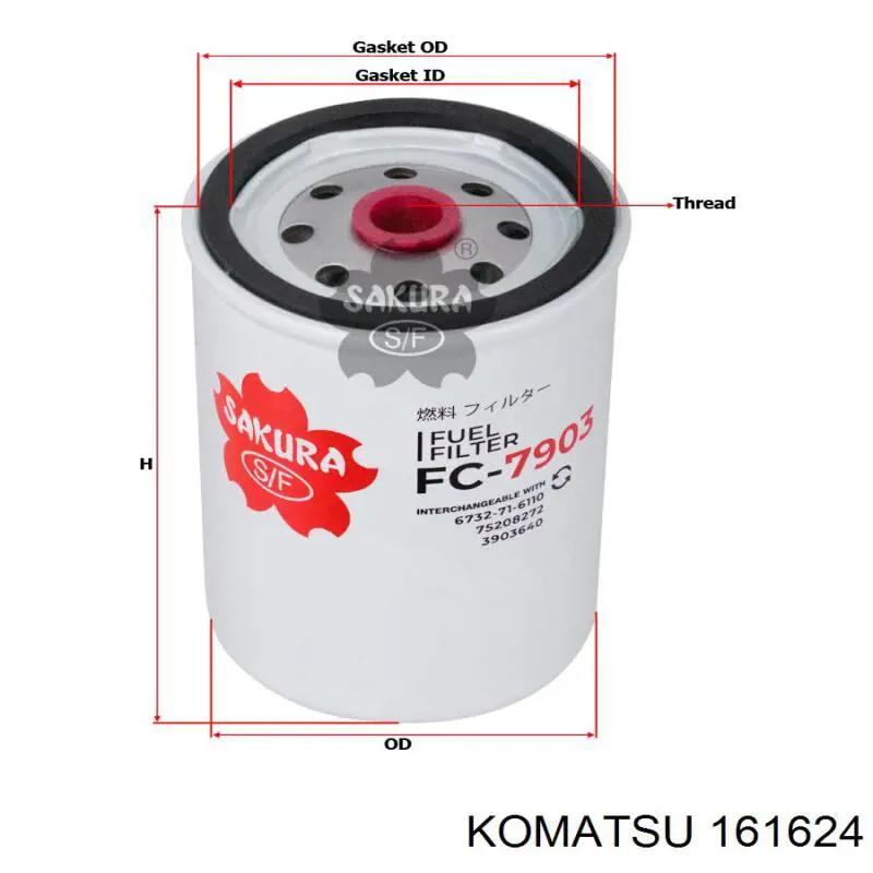 Топливный фильтр 161624 Komatsu