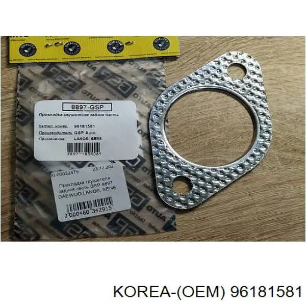 Прокладка глушителя 96181581 Korea (oem)