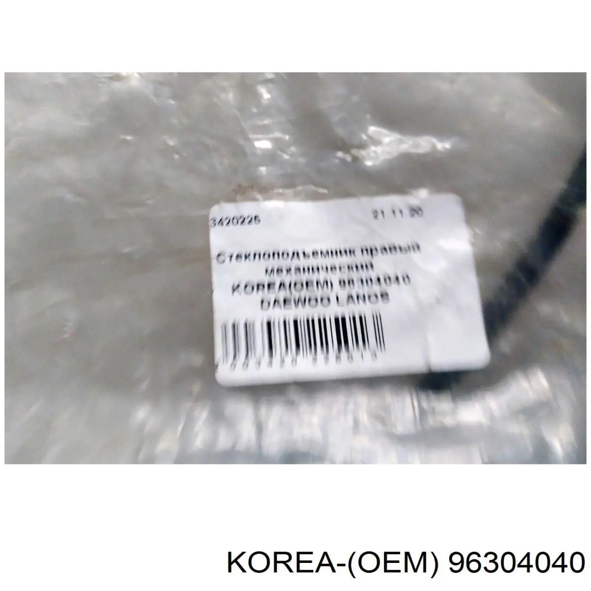 96304040 Korea (oem) Механизм подъема стекол
