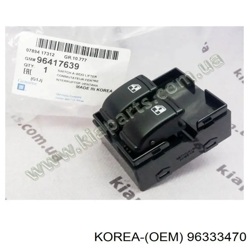 96333470 Korea (oem) Клапан соленоид регулирования заслонки EGR