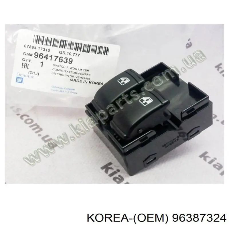 Купить 96387324 Korea (oem) Левый подрулевой переключатель