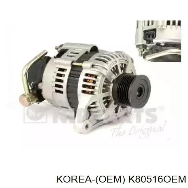 Купить K80516OEM Korea (oem) 