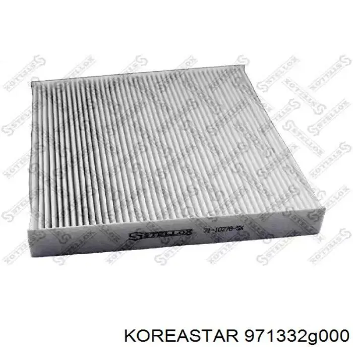 Фильтр салона KOREASTAR 971332G000