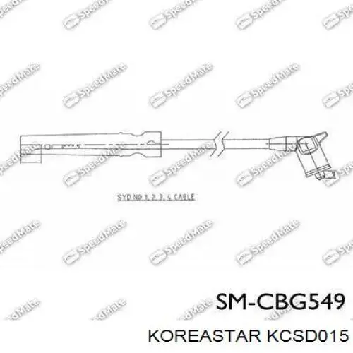 KCSD015 Koreastar высоковольтные провода