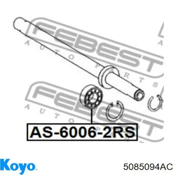 5085094AC Koyo Приводной вал промежуточный