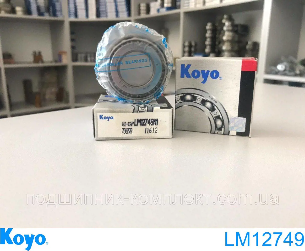 LM12749 Koyo Подшипник ступицы передней, наружный