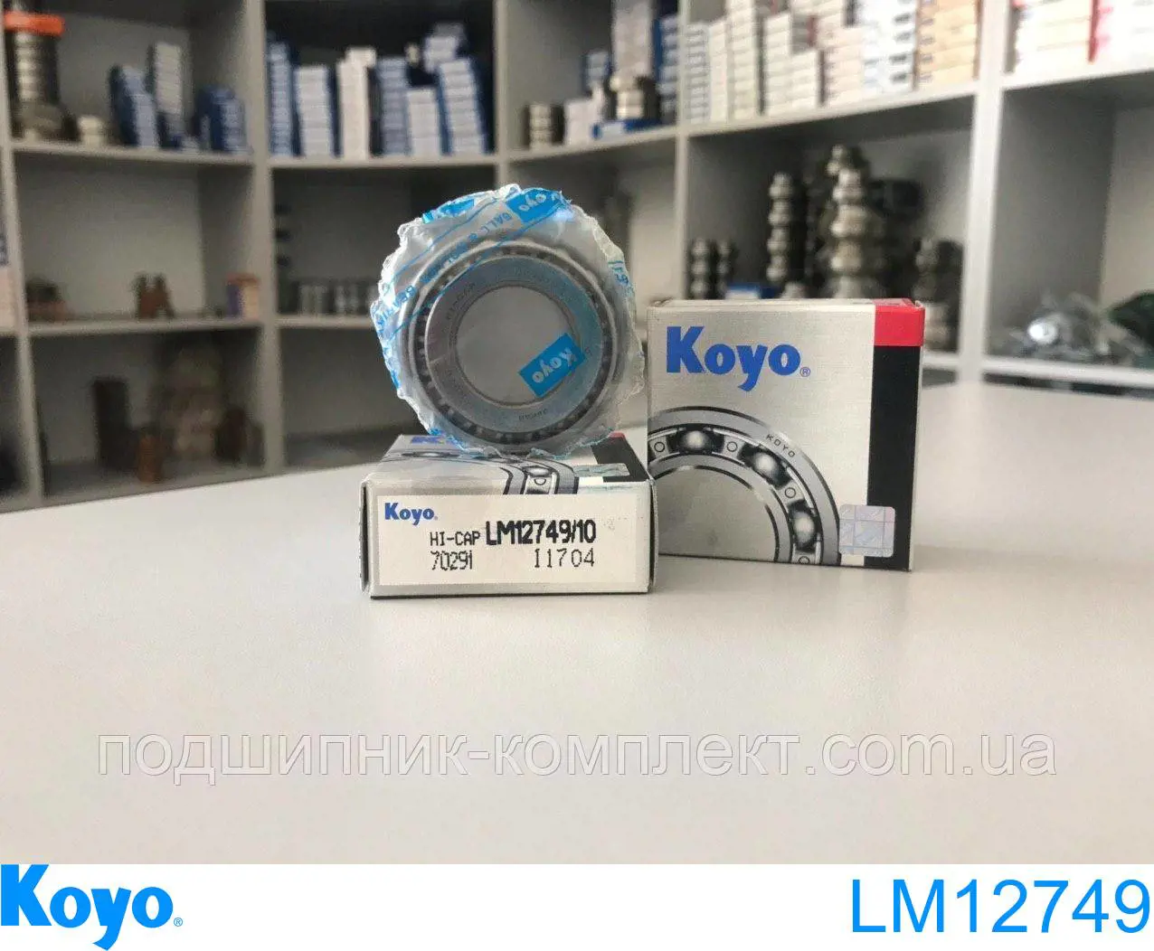 Подшипник ступицы колеса Koyo LM12749 цена, от 6.33 USD
