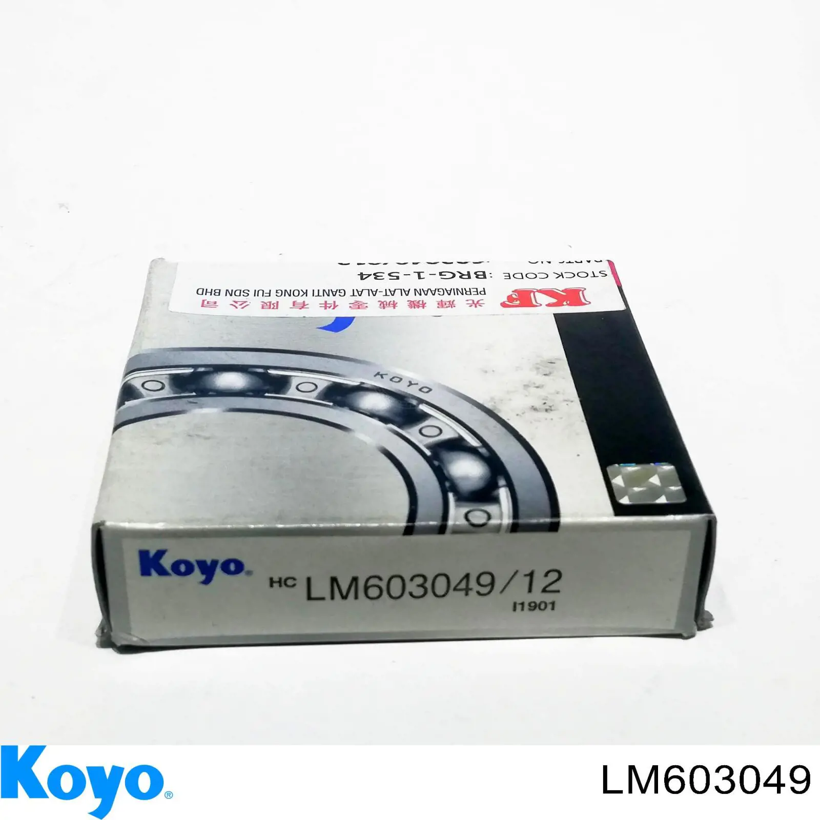 Подшипник ступицы передней внутренний 60304911 Koyo