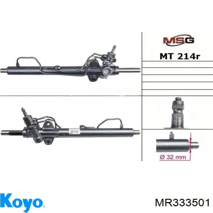 Рулевая рейка MR333501 Koyo