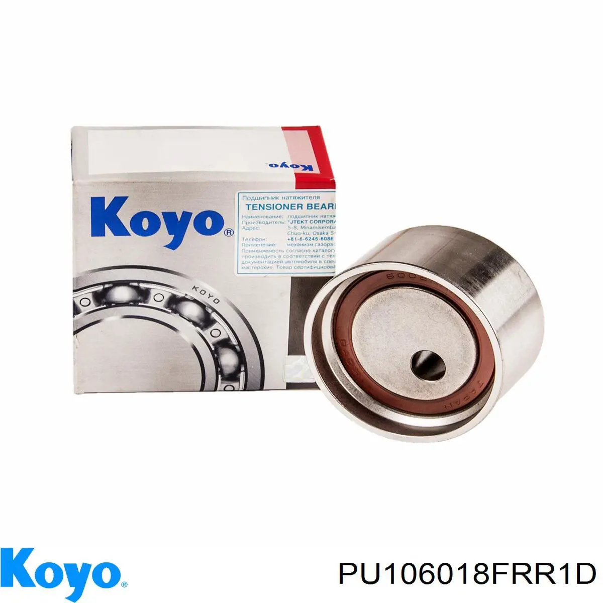Ролик натяжителя ремня газораспределения Koyo PU106018FRR1D цена, от 11.29 USD