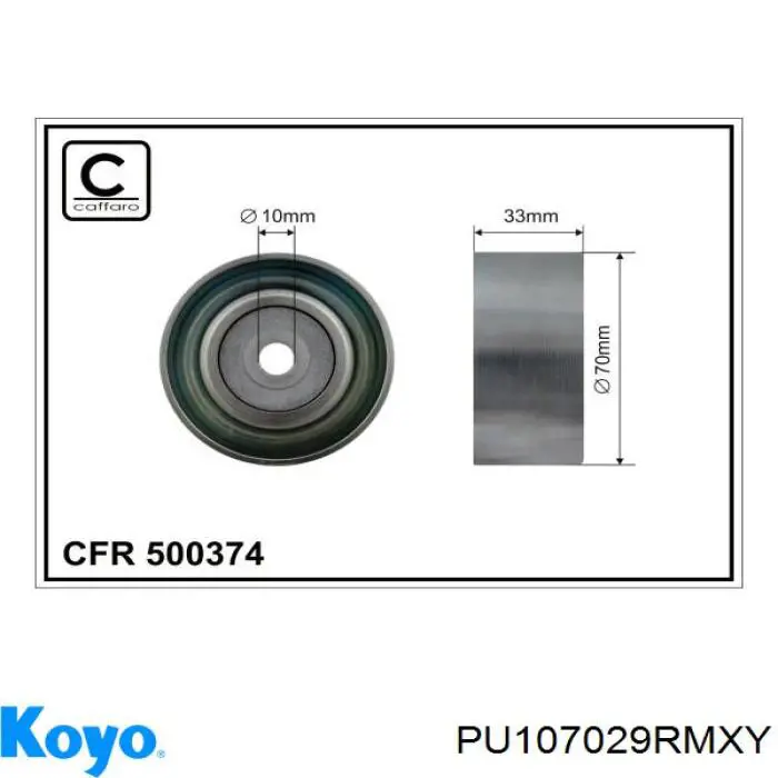 Купить PU107029RMXY Koyo Паразитный ролик