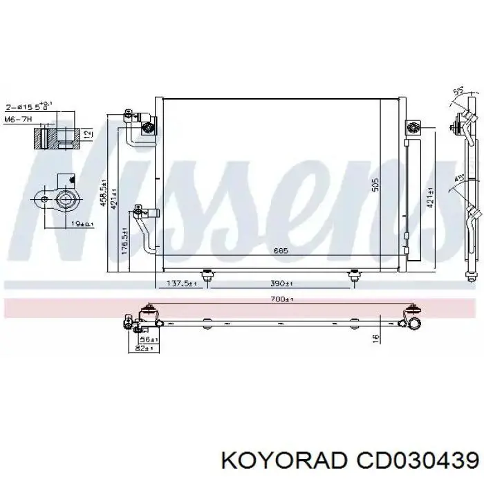 Конденсатор кондиционера Koyorad CD030439 цена, от 100.18 USD