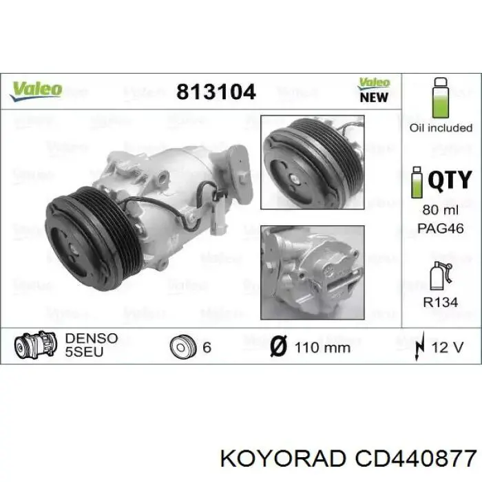 Конденсатор кондиционера Koyorad CD440877 цена, от 69.26 USD