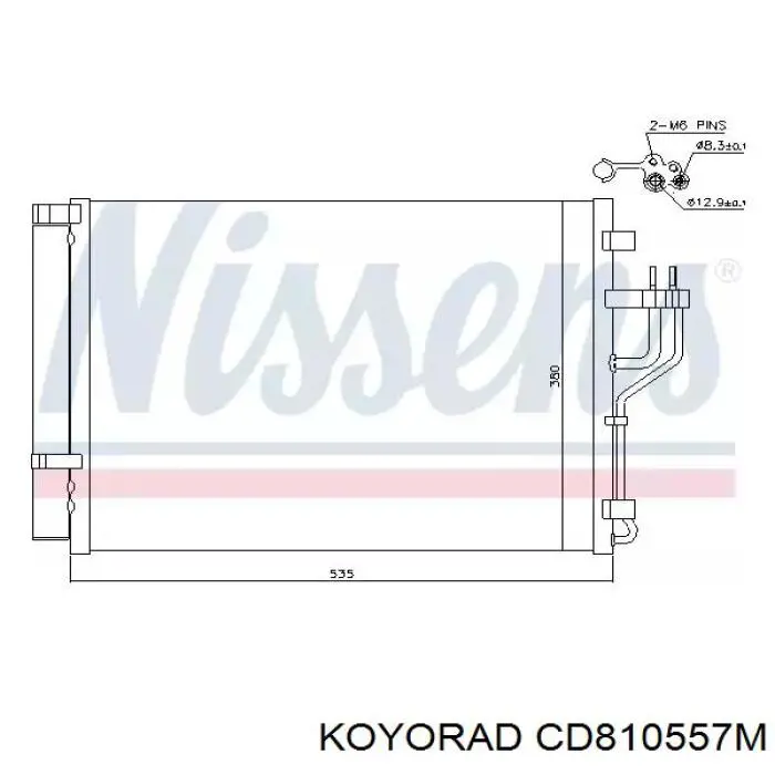 CD810557M Koyorad Конденсатор