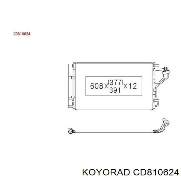 Конденсатор кондиционера Koyorad CD810624 цена, от 66.23 USD
