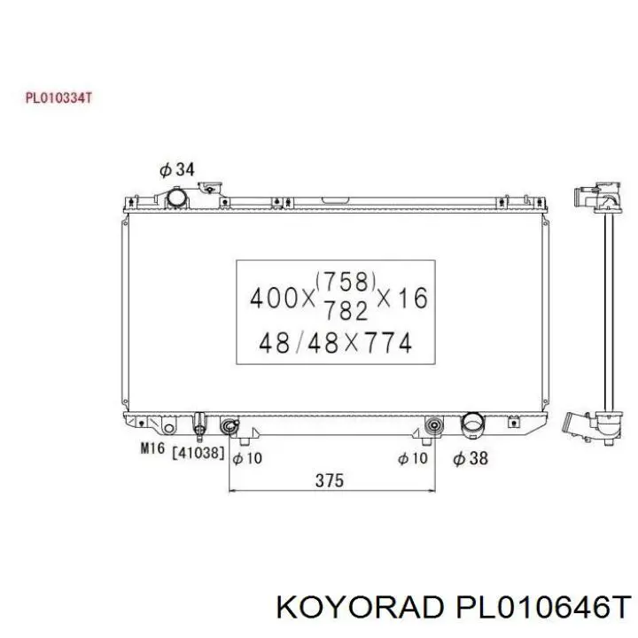 Купить PL010646T Koyorad Радиатор водяной