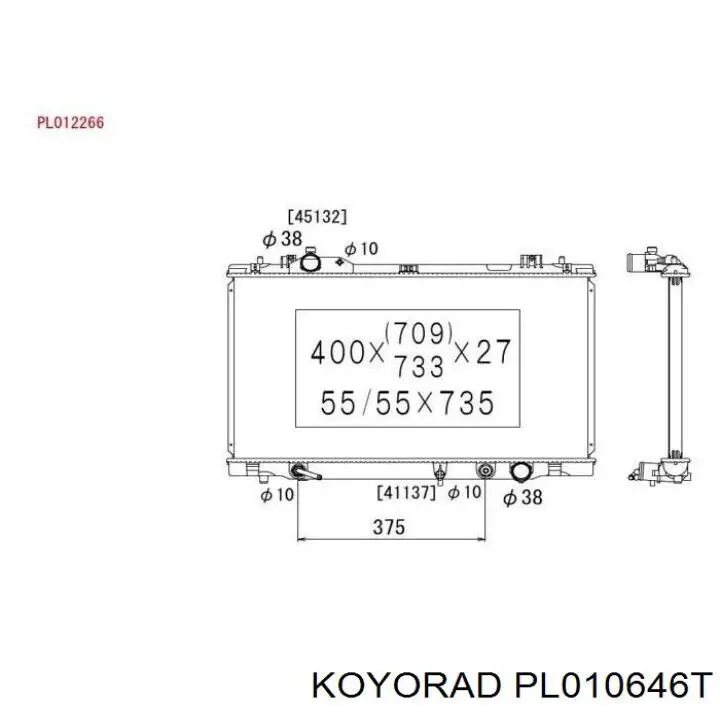 Радиатор PL010646T Koyorad