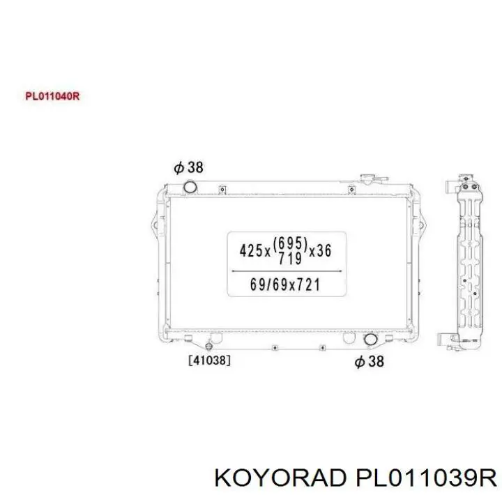 Радиатор PL011039R Koyorad