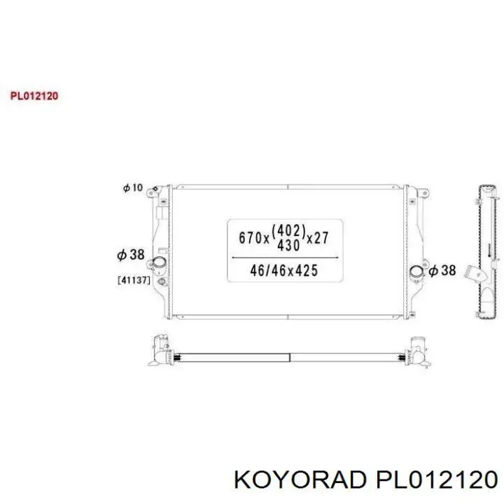 PL012120 Koyorad радиатор