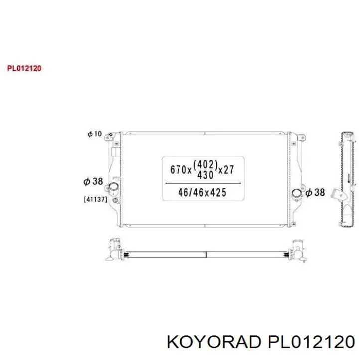 Радиатор PL012120 Koyorad