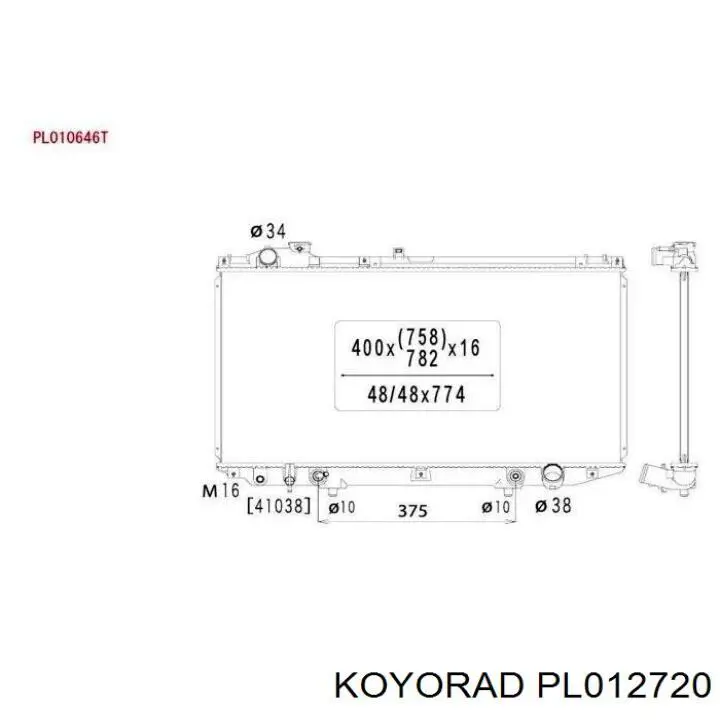 Купить 80E1081 Polcar Радиатор водяной