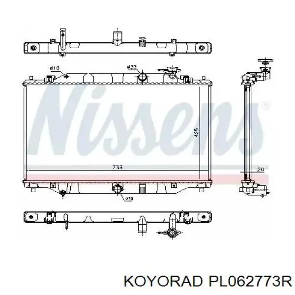 Радиатор RA68532Q Signeda