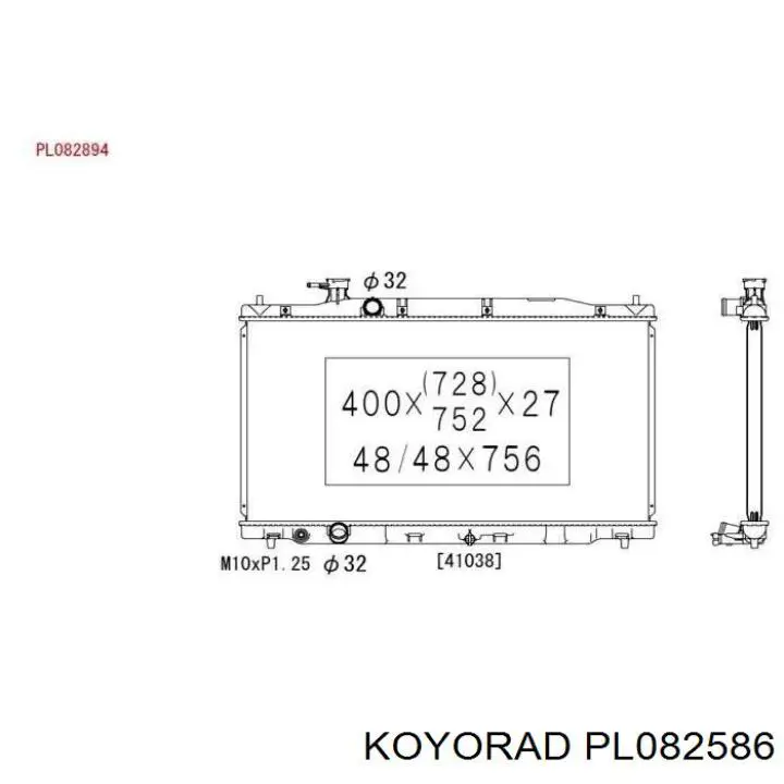 Купить PL082586 Koyorad Радиатор водяной