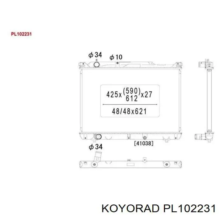 Радиатор PL102231 Koyorad