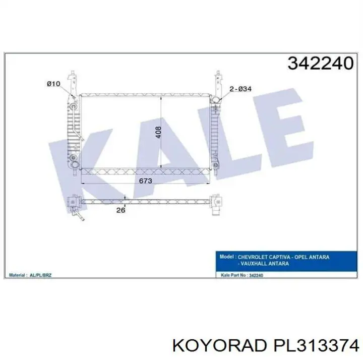 Радиатор RA313374K Signeda