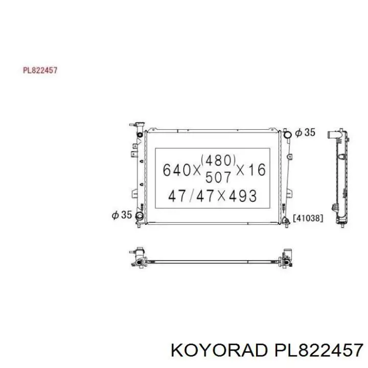 Радиатор PL822457 Koyorad