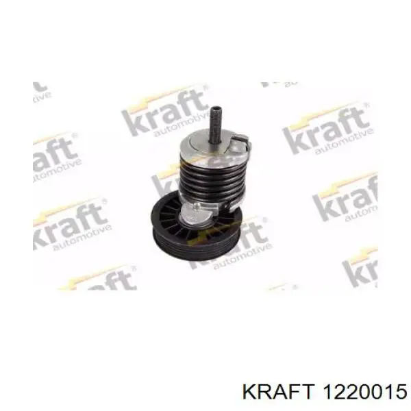 1220015 Kraft натяжитель приводного ремня