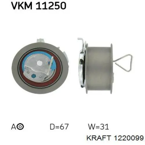 Купить 1455380 Ford Натяжной ролик