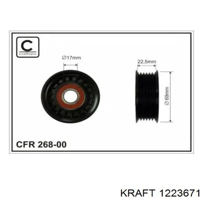 Натяжной ролик 1223671 Kraft