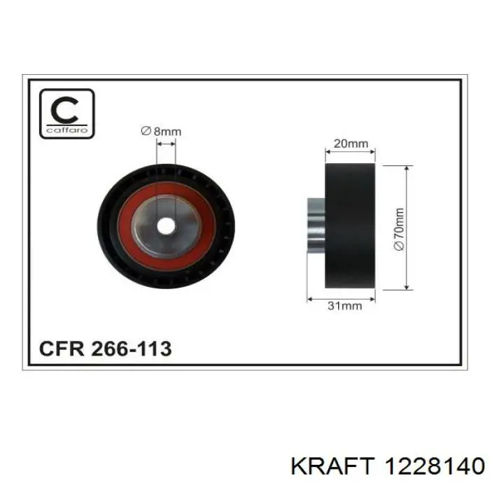 1228140 Kraft ролик грм