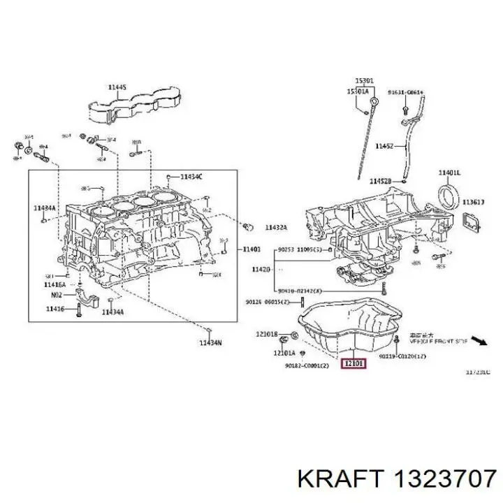 Q3001017 Q-fix Картер масляный