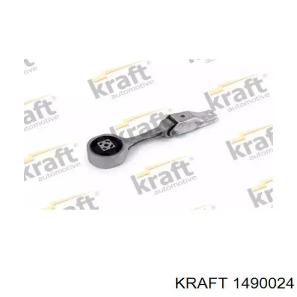 1490024 Kraft подушка (опора двигателя задняя)