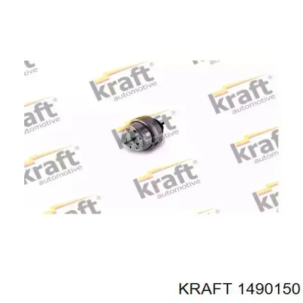 1490150 Kraft подушка (опора двигателя левая/правая)