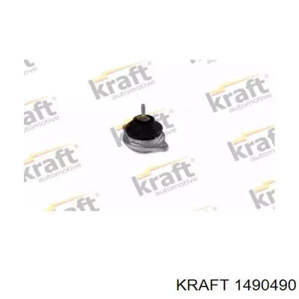 1490490 Kraft подушка (опора двигателя левая/правая)