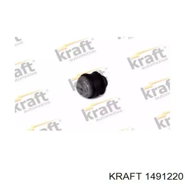 1491220 Kraft подушка (опора двигателя правая)