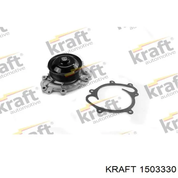 Купить 1503330 Kraft Насос охлаждения