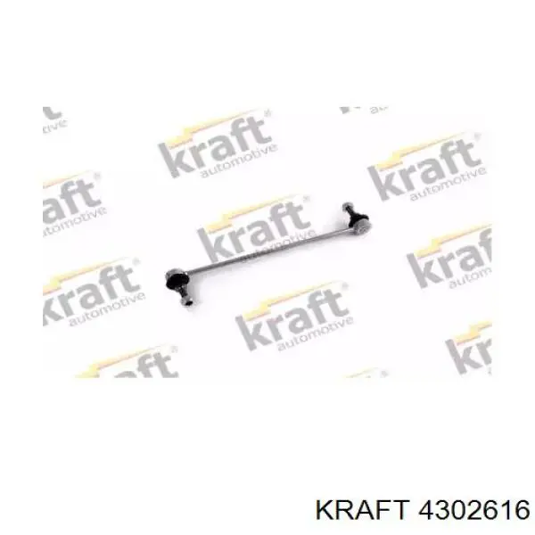 4302616 Kraft стойка стабилизатора переднего