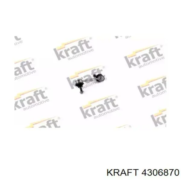 Левая стойка заднего стабилизатора 301181312990 Magneti Marelli