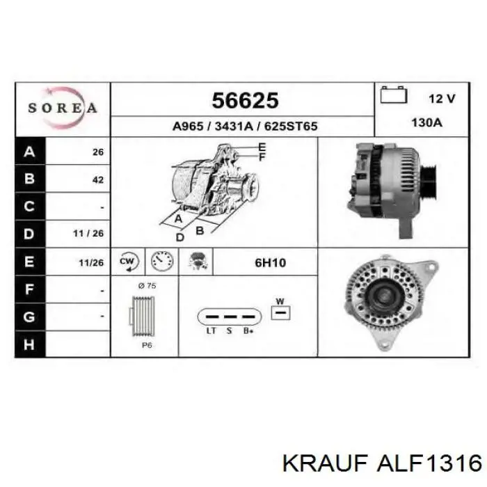 ALF1316 Krauf генератор