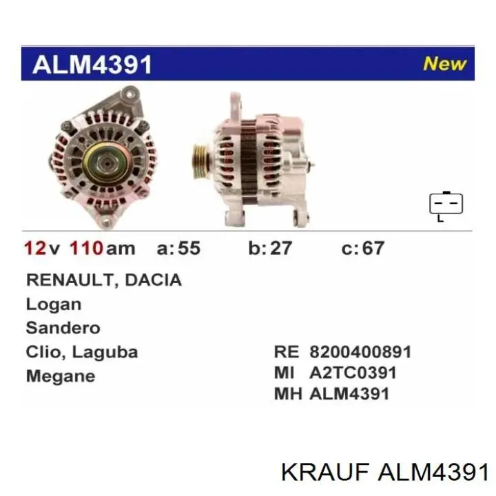 ALM4391 Krauf генератор